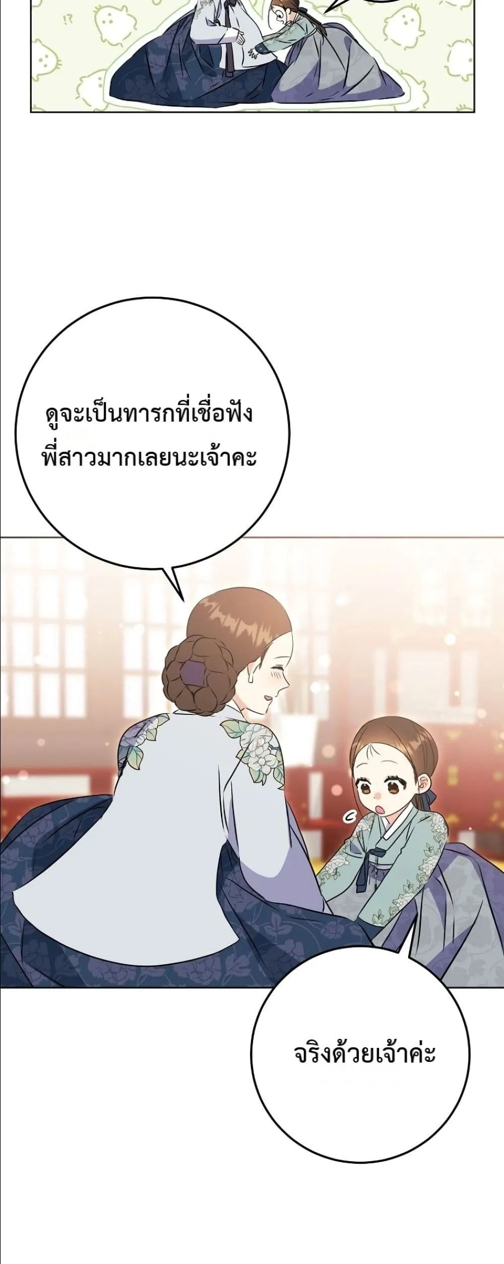 Manga-lc-com อ่านมังงะ อ่านการ์ตูน ออนไลน์ ฟรี The Princess’s Guide to a Perfect Life ตอนที่ 1 2 3 4 5 6 7 8 9 10 11 12 13 14 ฟรี ไม่มีโฆษณา Manga-lc - อ่าน มังงะ อ่าน การ์ตูน ออนไลน์ อ่านมังงะ ฟรี