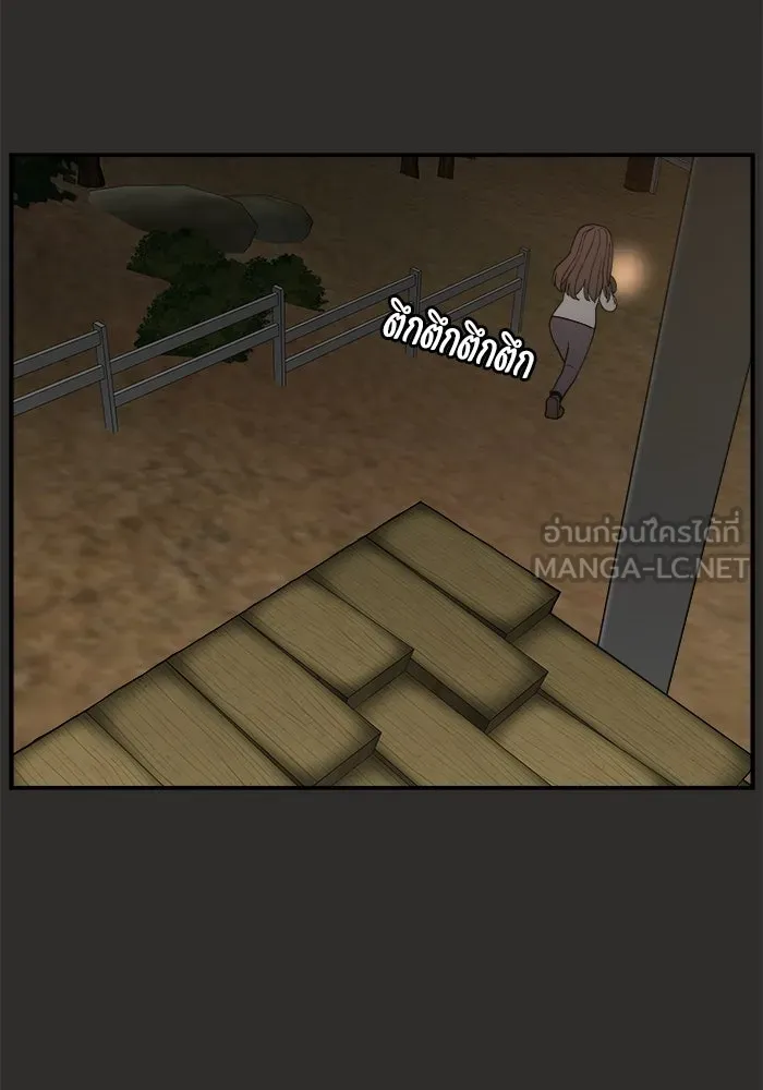 ห้องเรียนสาวแสบ ตอนที่ 94 รูปที่ 117