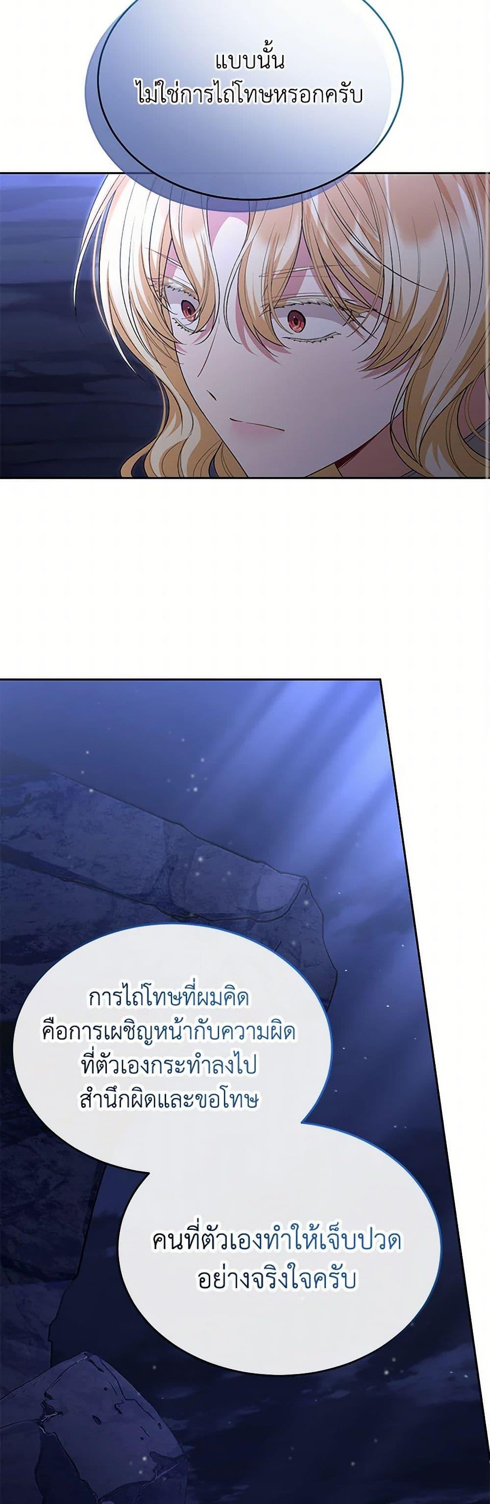 Manga-lc-com อ่านมังงะ อ่านการ์ตูน ออนไลน์ ฟรี The Real Daughter Is Back ตอนที่ 1 2 3 4 5 6 7 8 9 10 11 12 13 14 ฟรี ไม่มีโฆษณา Manga-lc - อ่าน มังงะ อ่าน การ์ตูน ออนไลน์ อ่านมังงะ ฟรี