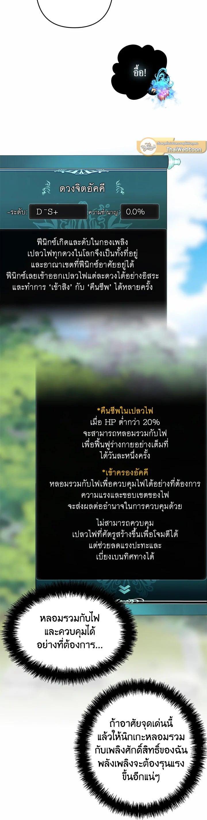 Manga-lc-com อ่านมังงะ อ่านการ์ตูน ออนไลน์ ฟรี Second Life Ranker ตอนที่ 1 2 3 4 5 6 7 8 9 10 11 12 13 14 ฟรี ไม่มีโฆษณา Manga-lc - อ่าน มังงะ อ่าน การ์ตูน ออนไลน์ อ่านมังงะ ฟรี