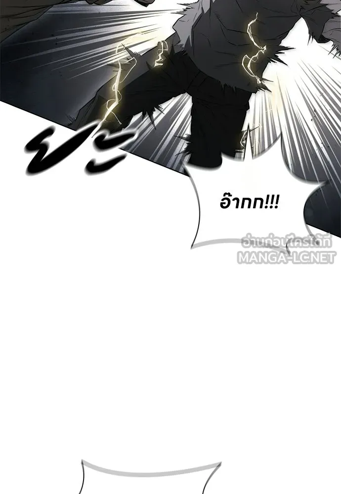 อัยการสายโหด ตอนที่ 21 รูปที่ 75