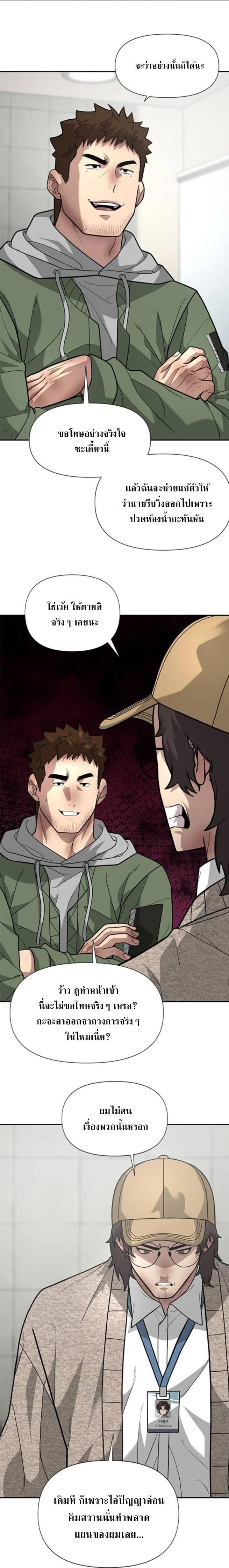 Manga-lc-com อ่านมังงะ อ่านการ์ตูน ออนไลน์ ฟรี God of Ad-lib เทพแห่งการด้นสด ตอนที่ 1 2 3 4 5 6 7 8 9 10 11 12 13 14 ฟรี ไม่มีโฆษณา Manga-lc - อ่าน มังงะ อ่าน การ์ตูน ออนไลน์ อ่านมังงะ ฟรี