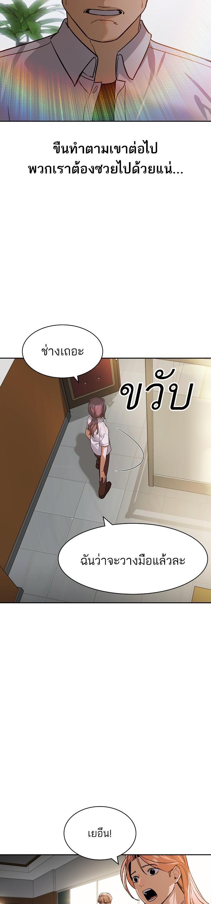 Manga-lc-com อ่านมังงะ อ่านการ์ตูน ออนไลน์ ฟรี The World Is Money and Power กลโกงโลกพนัน ตอนที่ 1 2 3 4 5 6 7 8 9 10 11 12 13 14 ฟรี ไม่มีโฆษณา Manga-lc - อ่าน มังงะ อ่าน การ์ตูน ออนไลน์ อ่านมังงะ ฟรี