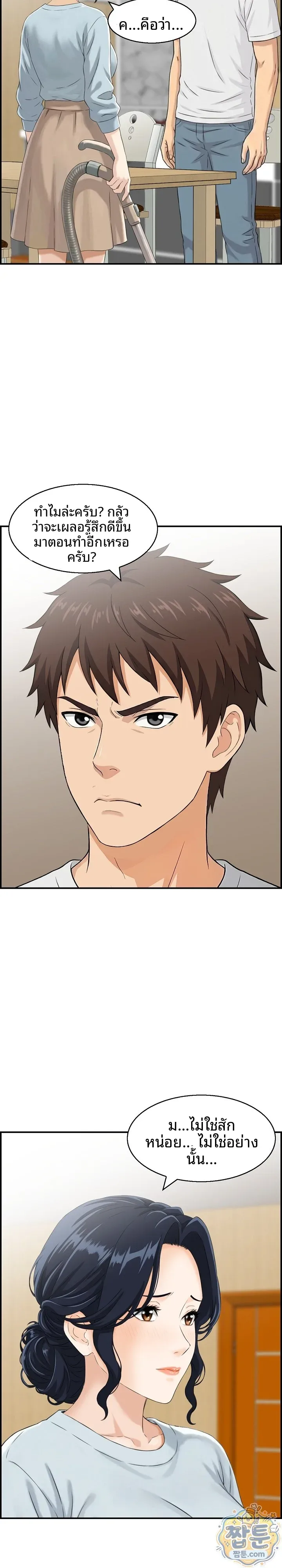 Doujin-Lc- อ่าน โดจิน มังฮวา เกาหลี ญี่ปุ่น จีน แปลไทย My mother-in-law is a surrogate mother Raw ตอนที่ 1 2 3 4 5 6 7 8 9 10 11 12 13 14 ฟรี ไม่มีโฆษณา อ่าน โดจิน Manhwa เกาหลี ญี่ปุ่น จีน เรามีครบ คัดมาให้เน้นๆ โดจิน 18+ รับประกันความฟินโดย  Doujin Lc