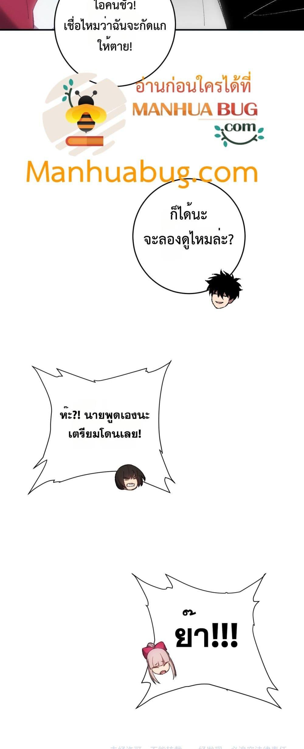 Manga-lc-com อ่านมังงะ อ่านการ์ตูน ออนไลน์ ฟรี Doomsdayforal ตอนที่ 1 2 3 4 5 6 7 8 9 10 11 12 13 14 ฟรี ไม่มีโฆษณา Manga-lc - อ่าน มังงะ อ่าน การ์ตูน ออนไลน์ อ่านมังงะ ฟรี