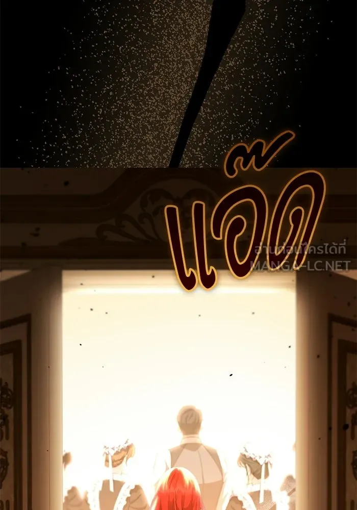 แด่ดยุกผู้สมบูรณ์แบบ ตอนที่ 6 รูปที่ 51