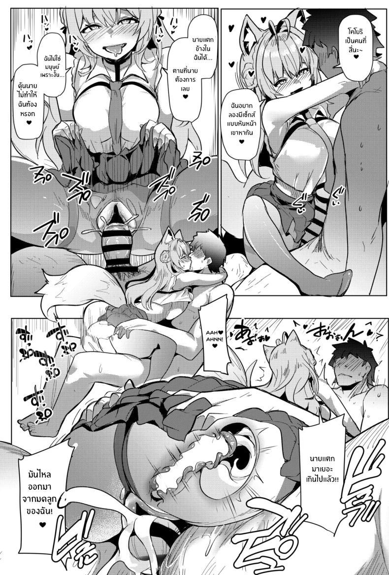 Doujin-Lc- อ่าน โดจิน มังฮวา เกาหลี ญี่ปุ่น จีน แปลไทย ผู้โชคดี (Muneshiro) (Hololive) ตอนที่ 1 2 3 4 5 6 7 8 9 10 11 12 13 14 ฟรี ไม่มีโฆษณา อ่าน โดจิน Manhwa เกาหลี ญี่ปุ่น จีน เรามีครบ คัดมาให้เน้นๆ โดจิน 18+ รับประกันความฟินโดย  Doujin Lc
