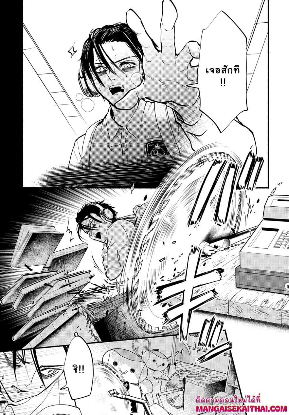 Manga-lc-com อ่านมังงะ อ่านการ์ตูน ออนไลน์ ฟรี Crime Game – Houritsu no Nai Sekai ตอนที่ 1 2 3 4 5 6 7 8 9 10 11 12 13 14 ฟรี ไม่มีโฆษณา Manga-lc - อ่าน มังงะ อ่าน การ์ตูน ออนไลน์ อ่านมังงะ ฟรี