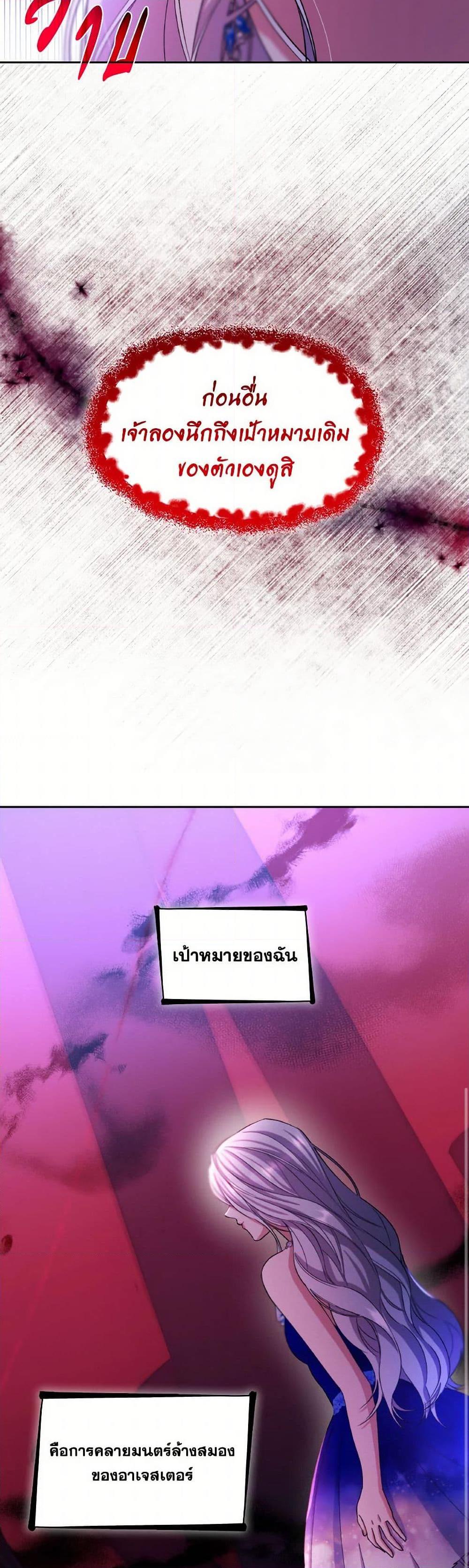 Manga-lc-com อ่านมังงะ อ่านการ์ตูน ออนไลน์ ฟรี Villains Behind the Curtains ตอนที่ 1 2 3 4 5 6 7 8 9 10 11 12 13 14 ฟรี ไม่มีโฆษณา Manga-lc - อ่าน มังงะ อ่าน การ์ตูน ออนไลน์ อ่านมังงะ ฟรี