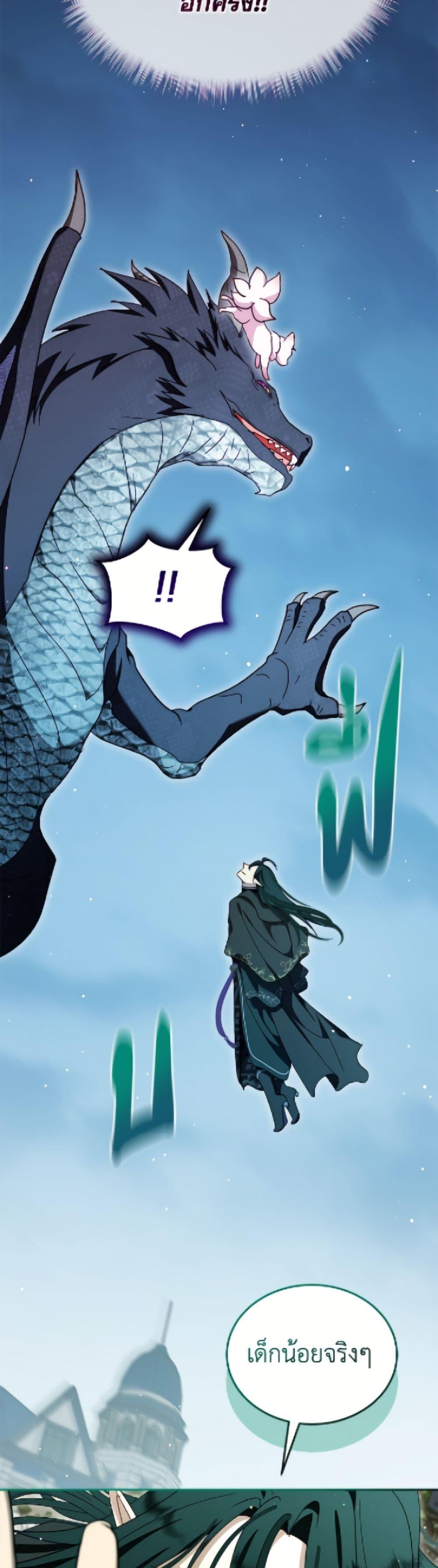 Manga-lc-com อ่านมังงะ อ่านการ์ตูน ออนไลน์ ฟรี I Was Reincarnated as a Baby Fox God ตอนที่ 1 2 3 4 5 6 7 8 9 10 11 12 13 14 ฟรี ไม่มีโฆษณา Manga-lc - อ่าน มังงะ อ่าน การ์ตูน ออนไลน์ อ่านมังงะ ฟรี