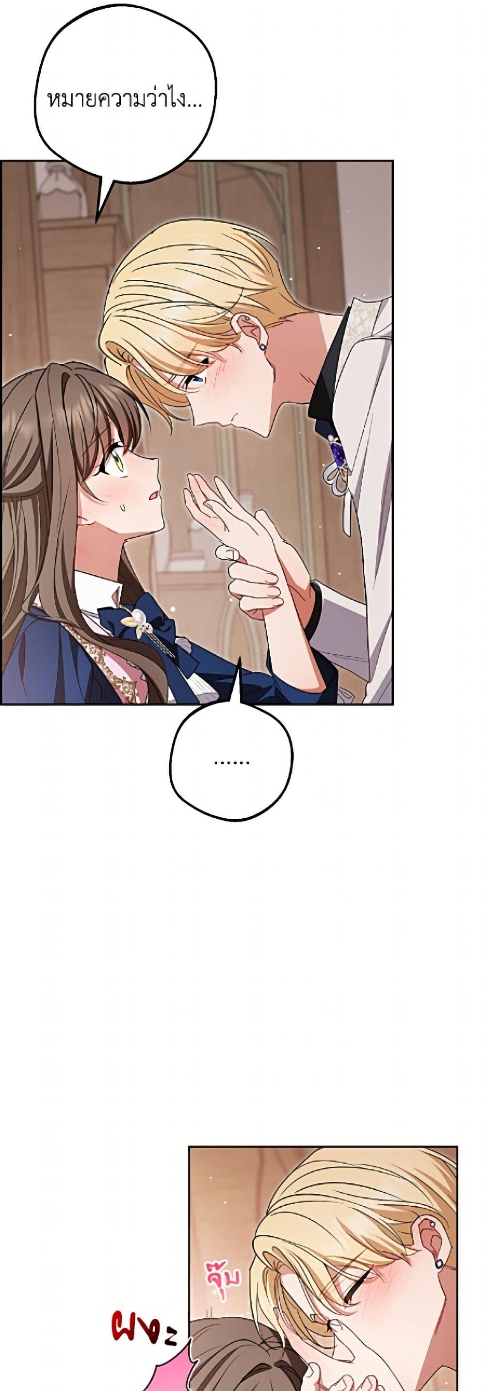 Manga-lc-com อ่านมังงะ อ่านการ์ตูน ออนไลน์ ฟรี The Villainess Is Shy In Receiving Love ตอนที่ 1 2 3 4 5 6 7 8 9 10 11 12 13 14 ฟรี ไม่มีโฆษณา Manga-lc - อ่าน มังงะ อ่าน การ์ตูน ออนไลน์ อ่านมังงะ ฟรี