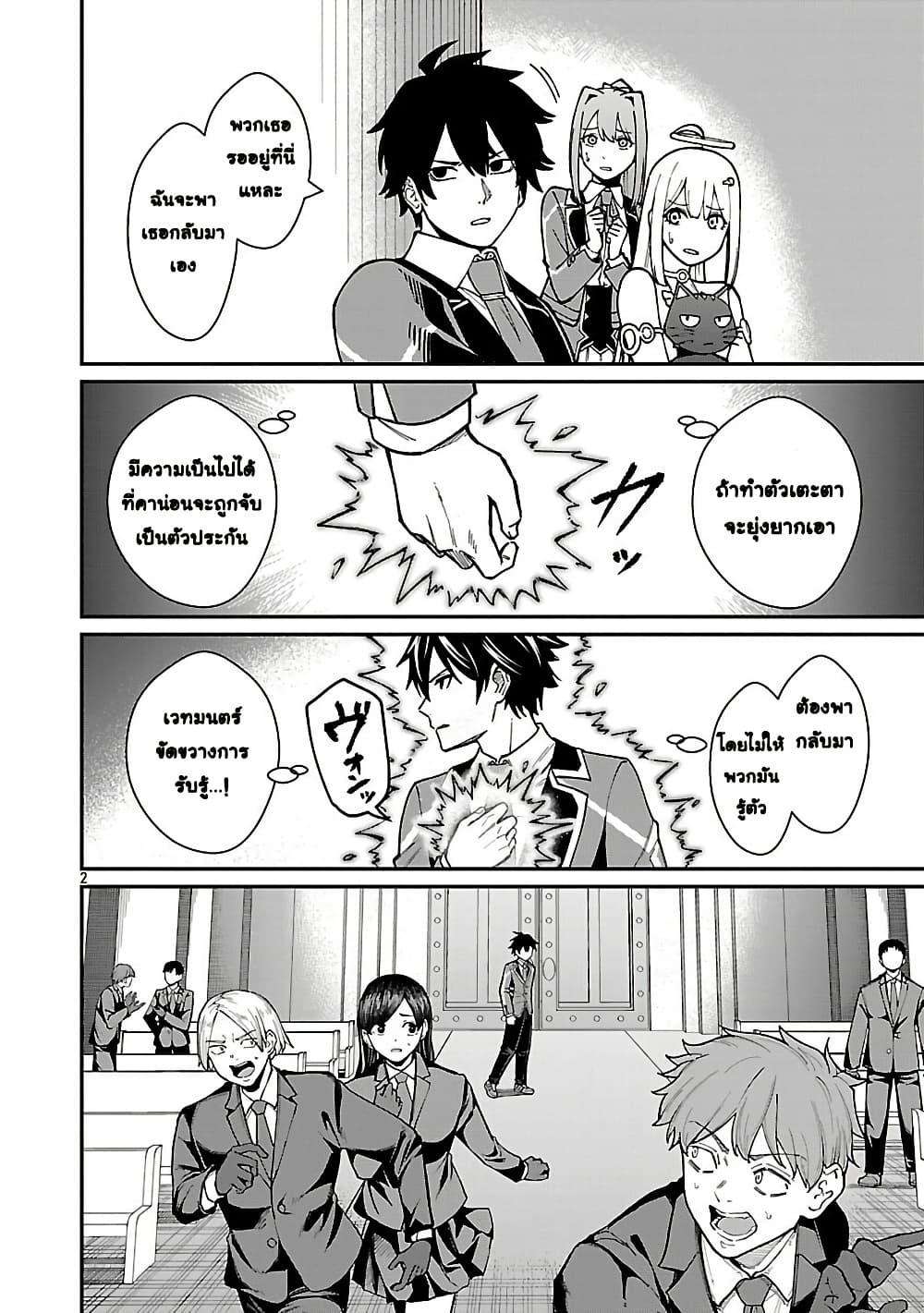 Manga-lc-com อ่านมังงะ อ่านการ์ตูน ออนไลน์ ฟรี Saikyou no Maou ni Kitaerareta Yuusha Isekai Kikanshatati no Gakuen de Musou Suru ตอนที่ 1 2 3 4 5 6 7 8 9 10 11 12 13 14 ฟรี ไม่มีโฆษณา Manga-lc - อ่าน มังงะ อ่าน การ์ตูน ออนไลน์ อ่านมังงะ ฟรี