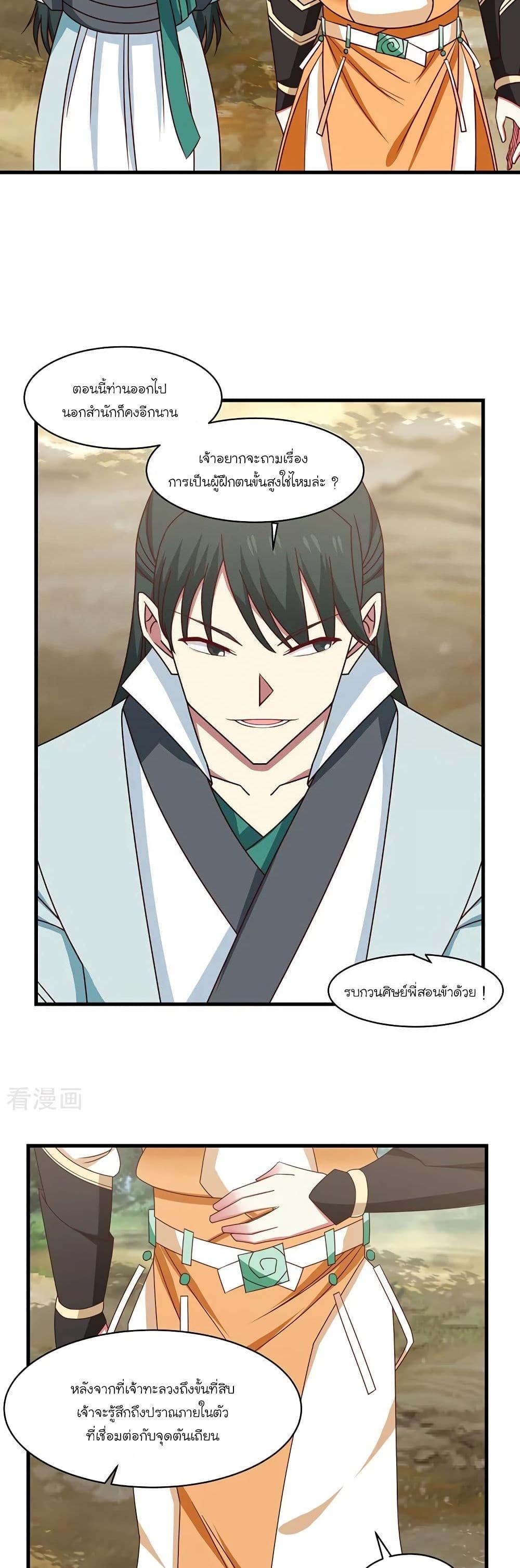 Manga-lc-com อ่านมังงะ อ่านการ์ตูน ออนไลน์ ฟรี Chaos Alchemist ตอนที่ 1 2 3 4 5 6 7 8 9 10 11 12 13 14 ฟรี ไม่มีโฆษณา Manga-lc - อ่าน มังงะ อ่าน การ์ตูน ออนไลน์ อ่านมังงะ ฟรี