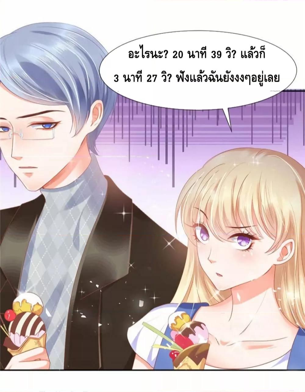 Manga-lc-com อ่านมังงะ อ่านการ์ตูน ออนไลน์ ฟรี PrinceCharming ตอนที่ 1 2 3 4 5 6 7 8 9 10 11 12 13 14 ฟรี ไม่มีโฆษณา Manga-lc - อ่าน มังงะ อ่าน การ์ตูน ออนไลน์ อ่านมังงะ ฟรี