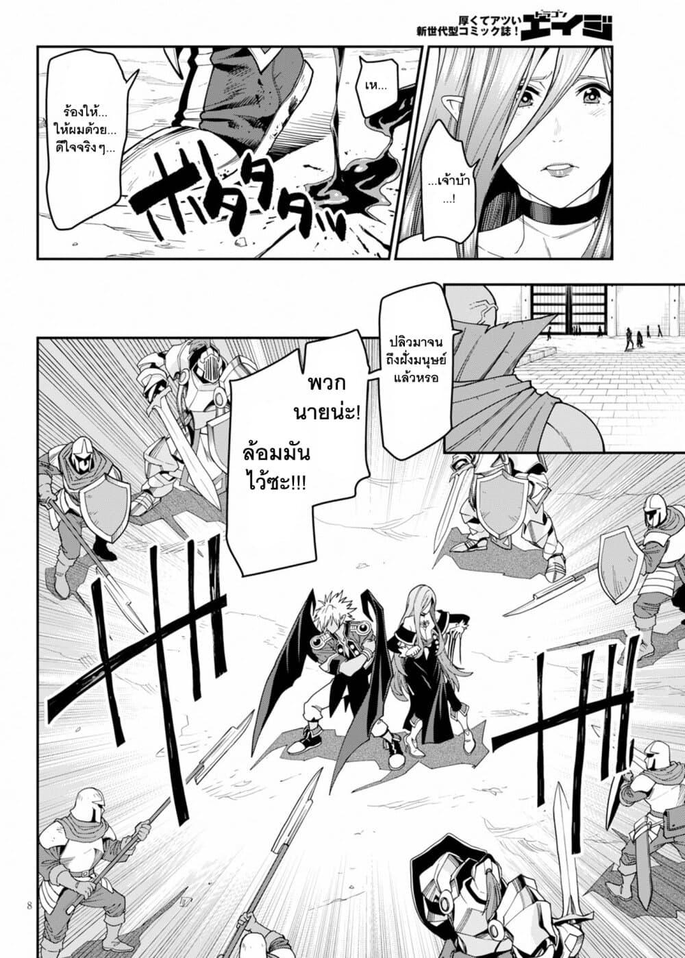 Manga-lc-com อ่านมังงะ อ่านการ์ตูน ออนไลน์ ฟรี Konjiki no Moji Tsukai – Yuusha Yonin ni Makikomareta Unique Cheat ตอนที่ 1 2 3 4 5 6 7 8 9 10 11 12 13 14 ฟรี ไม่มีโฆษณา Manga-lc - อ่าน มังงะ อ่าน การ์ตูน ออนไลน์ อ่านมังงะ ฟรี
