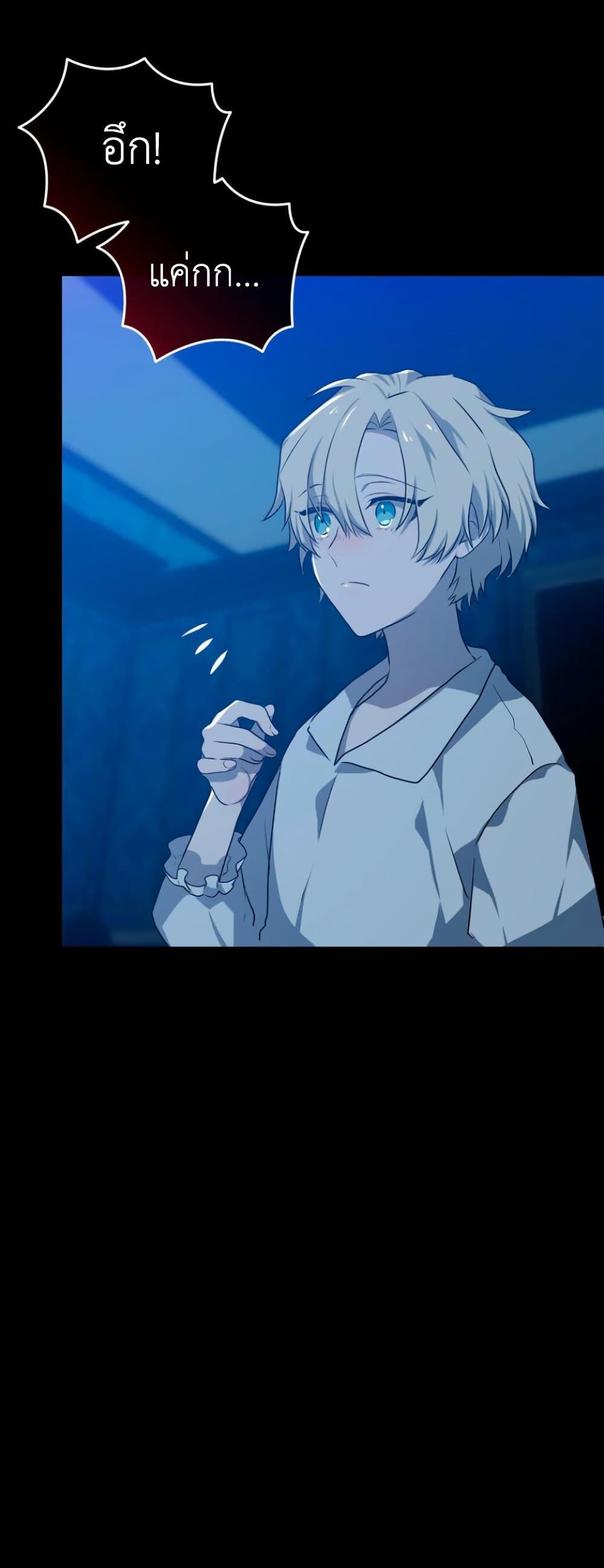 Manga-lc-com อ่านมังงะ อ่านการ์ตูน ออนไลน์ ฟรี My Childhood Friends Are trying to Kill Me ตอนที่ 1 2 3 4 5 6 7 8 9 10 11 12 13 14 ฟรี ไม่มีโฆษณา Manga-lc - อ่าน มังงะ อ่าน การ์ตูน ออนไลน์ อ่านมังงะ ฟรี