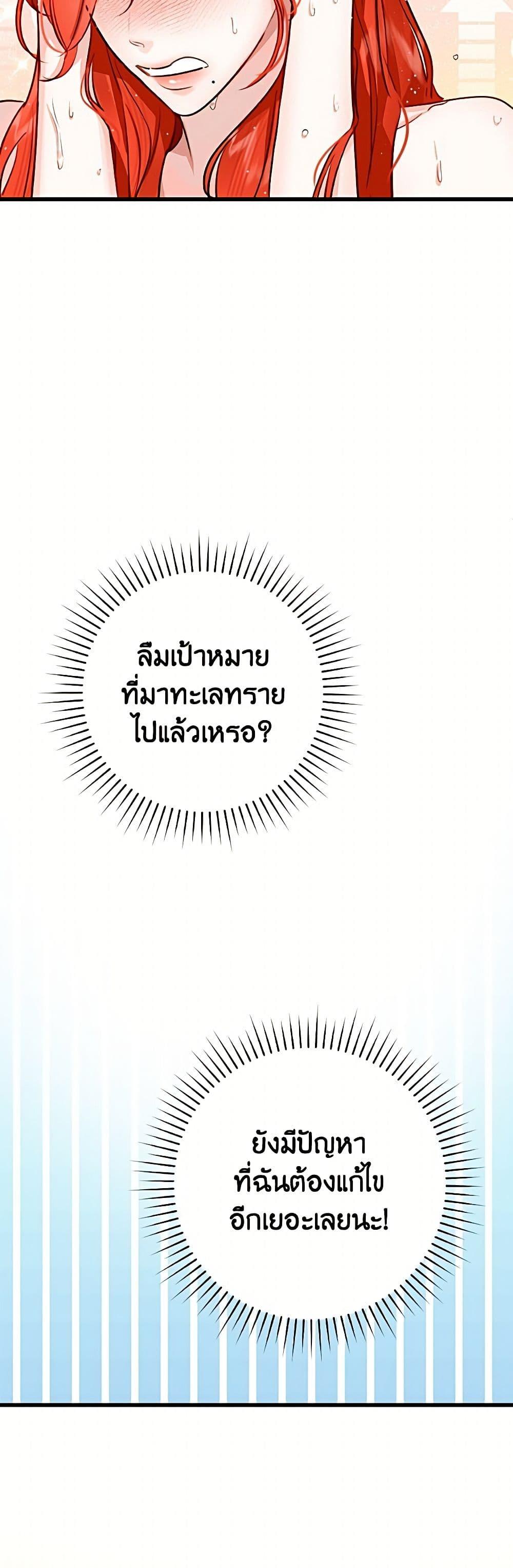 Manga-lc-com อ่านมังงะ อ่านการ์ตูน ออนไลน์ ฟรี The Archduke’s Gorgeous Wedding Was a Fraud ตอนที่ 1 2 3 4 5 6 7 8 9 10 11 12 13 14 ฟรี ไม่มีโฆษณา Manga-lc - อ่าน มังงะ อ่าน การ์ตูน ออนไลน์ อ่านมังงะ ฟรี