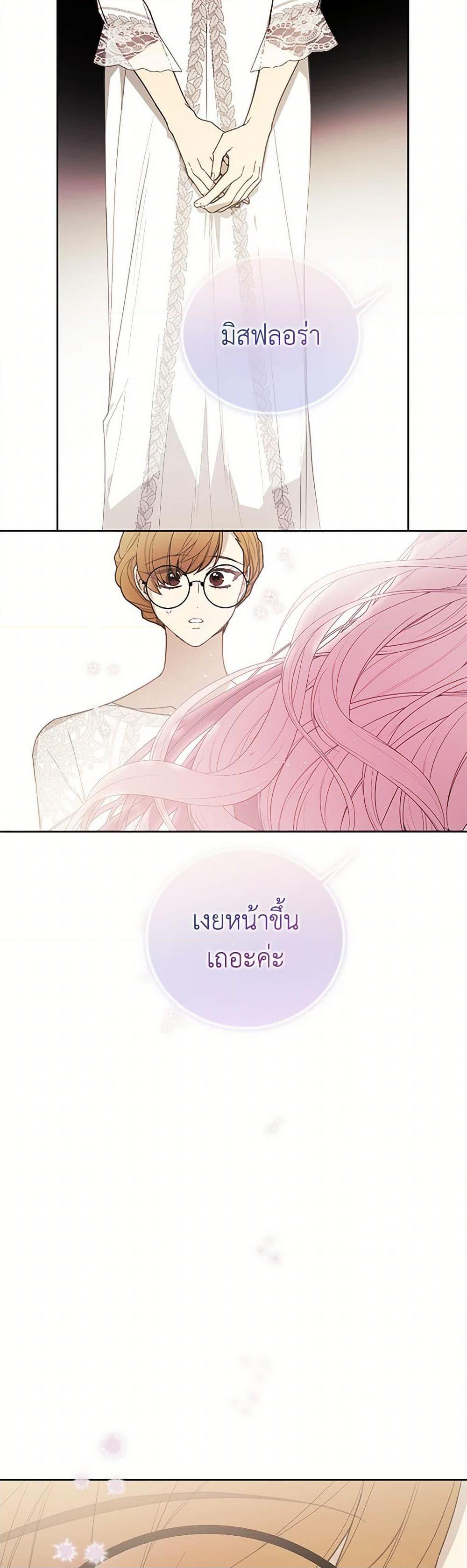 Manga-lc-com อ่านมังงะ อ่านการ์ตูน ออนไลน์ ฟรี The Princess’s Doll Shop ตอนที่ 1 2 3 4 5 6 7 8 9 10 11 12 13 14 ฟรี ไม่มีโฆษณา Manga-lc - อ่าน มังงะ อ่าน การ์ตูน ออนไลน์ อ่านมังงะ ฟรี
