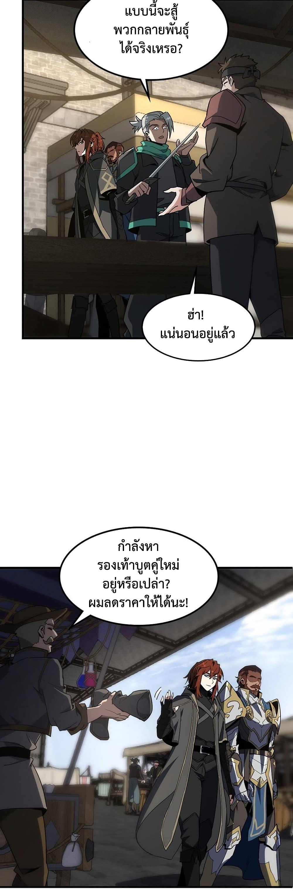 Manga-lc-com อ่านมังงะ อ่านการ์ตูน ออนไลน์ ฟรี The Beginning After the End ตอนที่ 1 2 3 4 5 6 7 8 9 10 11 12 13 14 ฟรี ไม่มีโฆษณา Manga-lc - อ่าน มังงะ อ่าน การ์ตูน ออนไลน์ อ่านมังงะ ฟรี