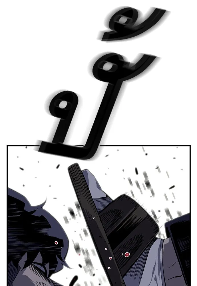 King Game ตอนที่ 2 แกเองก็คิดจะหืองั้นสิ รูปที่ 77