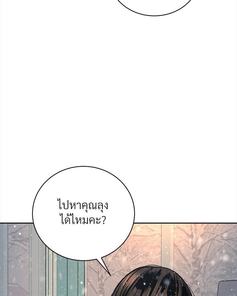 Doujin-Lc- อ่าน โดจิน มังฮวา เกาหลี ญี่ปุ่น จีน แปลไทย Payment for the Ride ตอนที่ 1 2 3 4 5 6 7 8 9 10 11 12 13 14 ฟรี ไม่มีโฆษณา อ่าน โดจิน Manhwa เกาหลี ญี่ปุ่น จีน เรามีครบ คัดมาให้เน้นๆ โดจิน 18+ รับประกันความฟินโดย  Doujin Lc