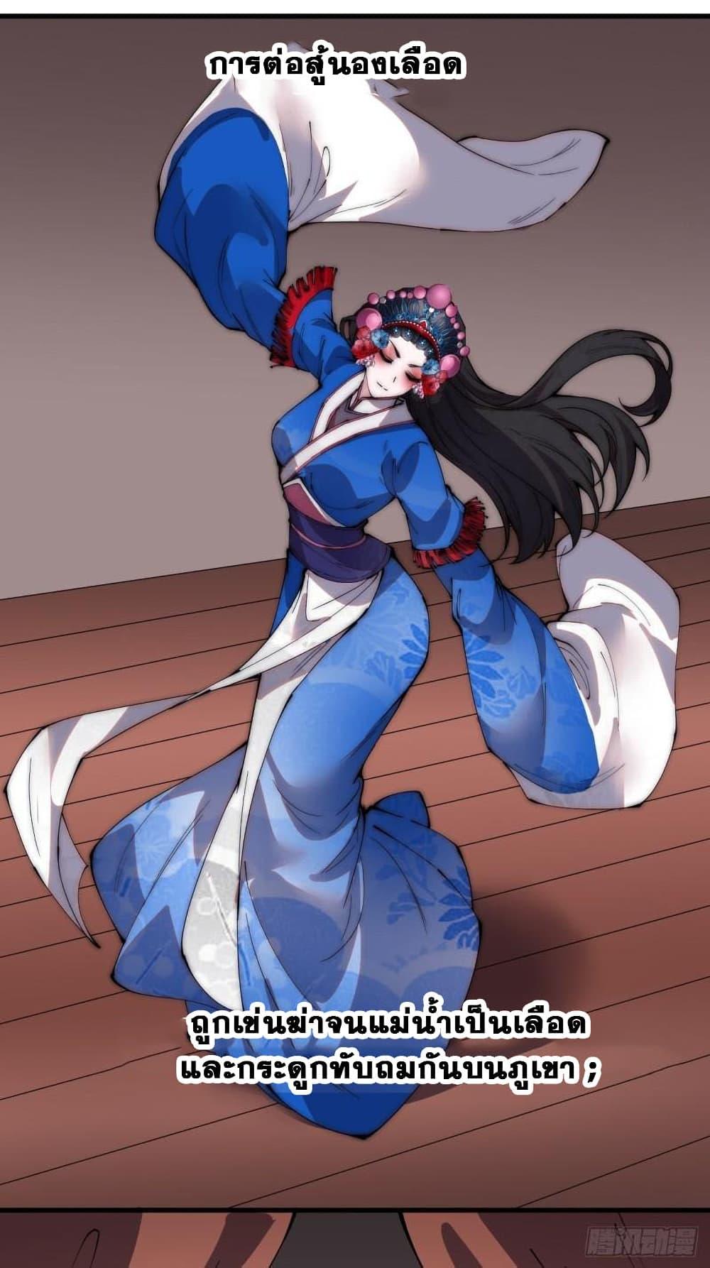 Manga-lc-com อ่านมังงะ อ่านการ์ตูน ออนไลน์ ฟรี It Starts With A Mountain ตอนที่ 1 2 3 4 5 6 7 8 9 10 11 12 13 14 ฟรี ไม่มีโฆษณา Manga-lc - อ่าน มังงะ อ่าน การ์ตูน ออนไลน์ อ่านมังงะ ฟรี