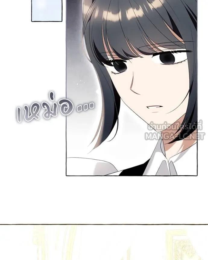 นึกว่าเป็นอิเซไค ตอนที่ 101 รูปที่ 44