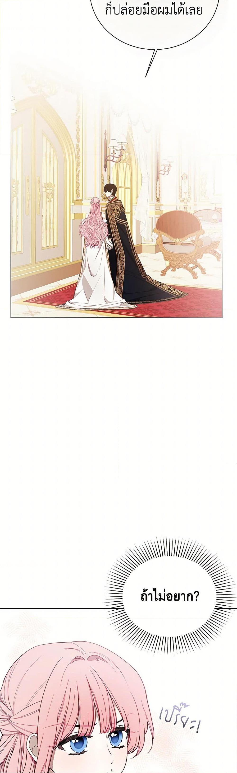 Manga-lc-com อ่านมังงะ อ่านการ์ตูน ออนไลน์ ฟรี The Princess’s Doll Shop ตอนที่ 1 2 3 4 5 6 7 8 9 10 11 12 13 14 ฟรี ไม่มีโฆษณา Manga-lc - อ่าน มังงะ อ่าน การ์ตูน ออนไลน์ อ่านมังงะ ฟรี