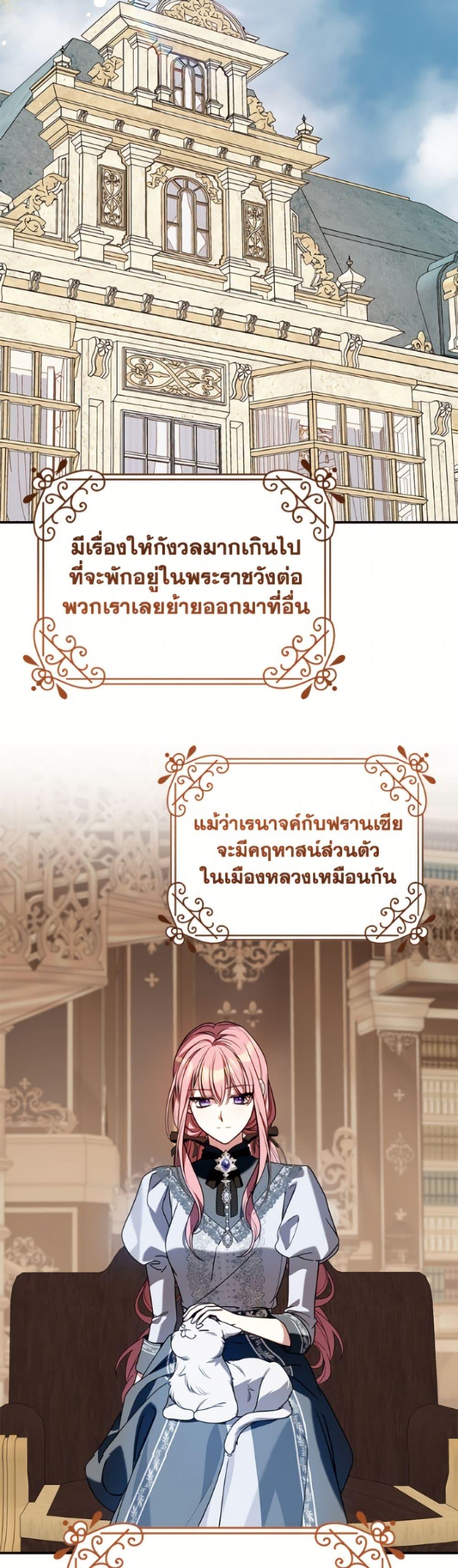 Manga-lc-com อ่านมังงะ อ่านการ์ตูน ออนไลน์ ฟรี I Met the Male Lead in Prison ตอนที่ 1 2 3 4 5 6 7 8 9 10 11 12 13 14 ฟรี ไม่มีโฆษณา Manga-lc - อ่าน มังงะ อ่าน การ์ตูน ออนไลน์ อ่านมังงะ ฟรี