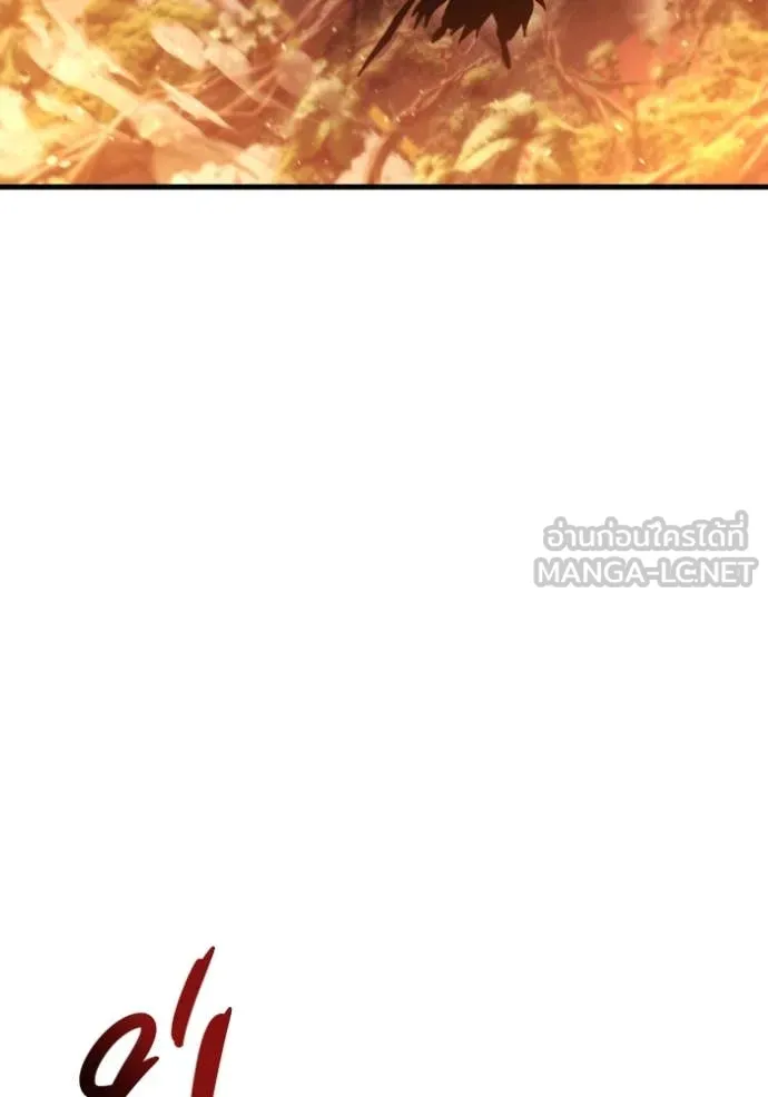 โกดังลับหลังโลกแตก ตอนที่ 37 รูปที่ 22