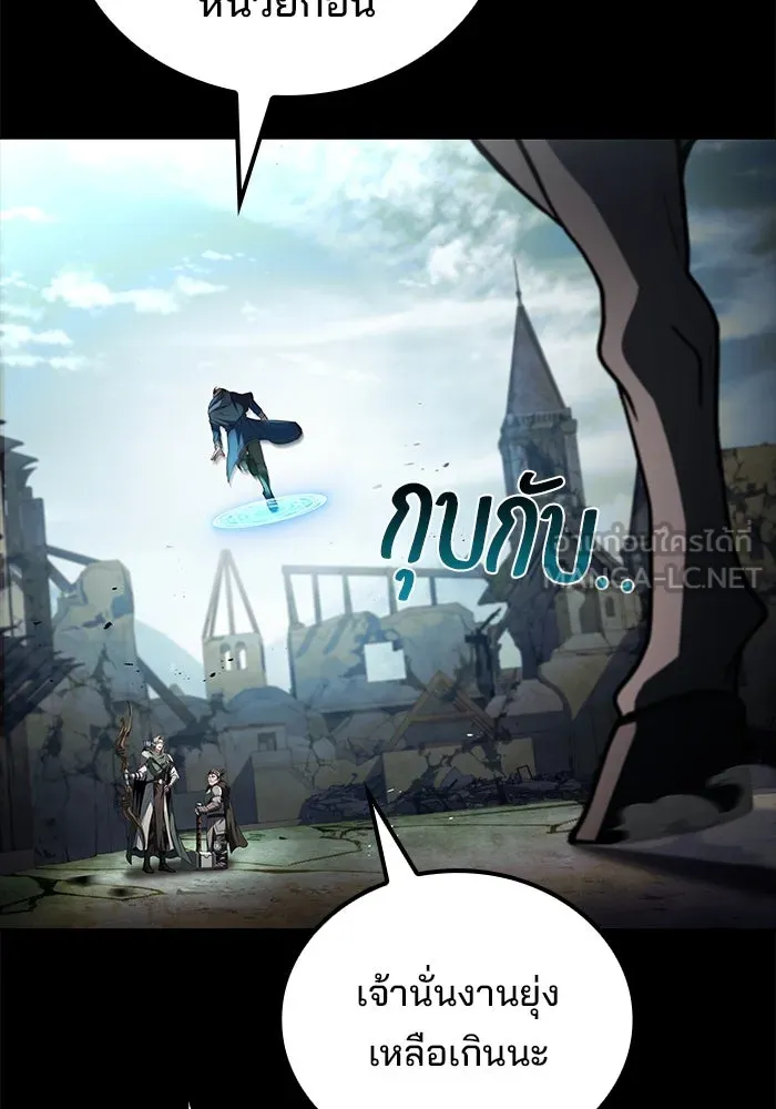 ครัวจอมเวท ตอนที่ 96 รูปที่ 81