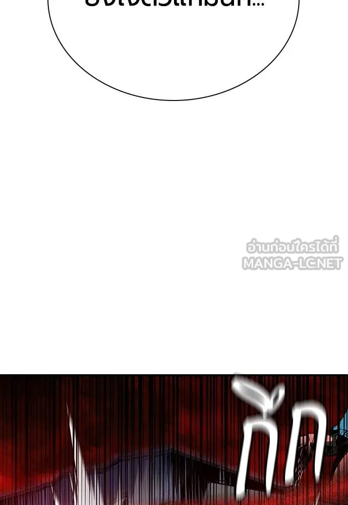 Jungle Juice ตอนที่ 158 รูปที่ 165