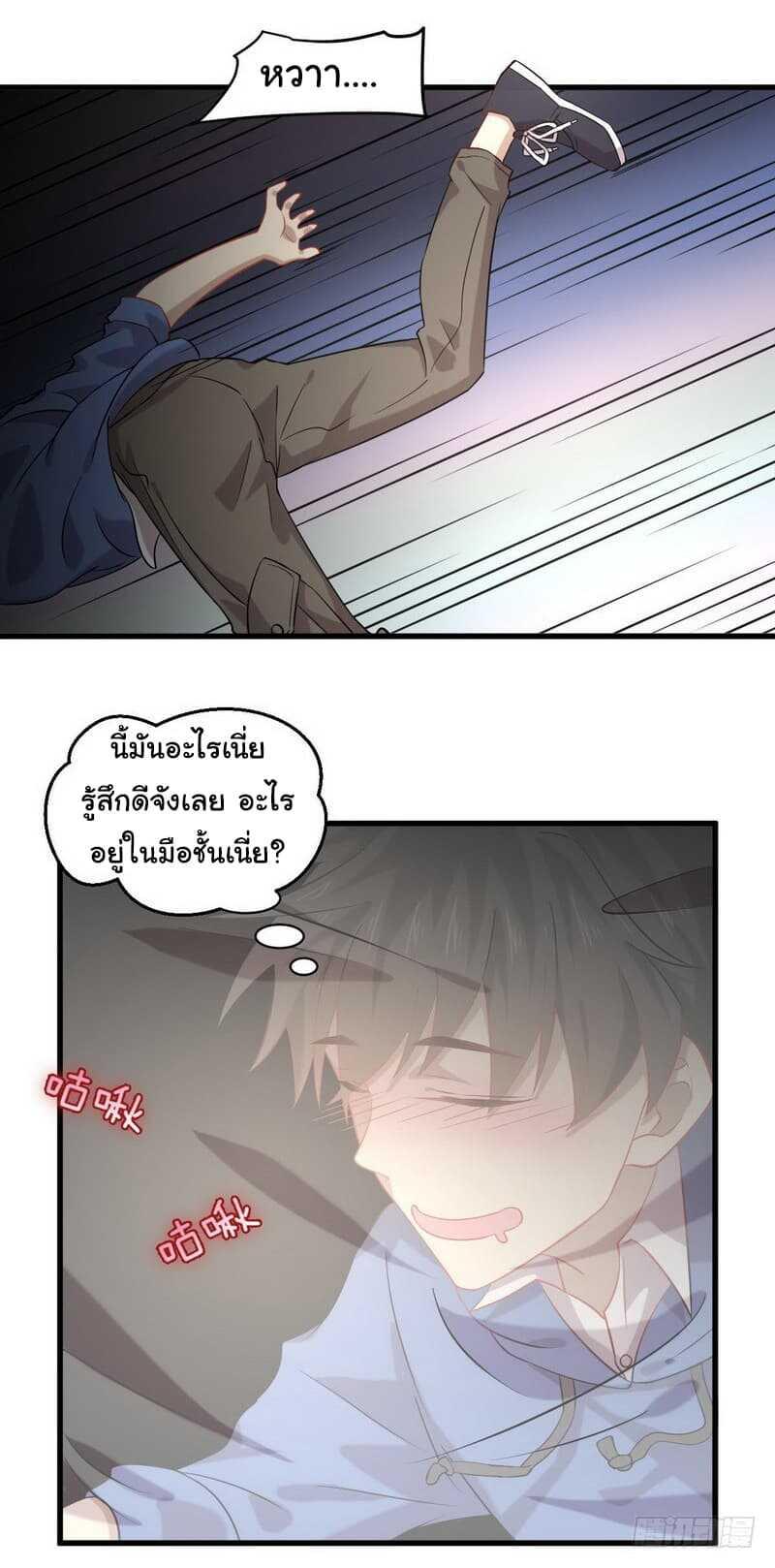 Manga-lc-com อ่านมังงะ อ่านการ์ตูน ออนไลน์ ฟรี Immortal Swordsman in the Reverse World ตอนที่ 1 2 3 4 5 6 7 8 9 10 11 12 13 14 ฟรี ไม่มีโฆษณา Manga-lc - อ่าน มังงะ อ่าน การ์ตูน ออนไลน์ อ่านมังงะ ฟรี