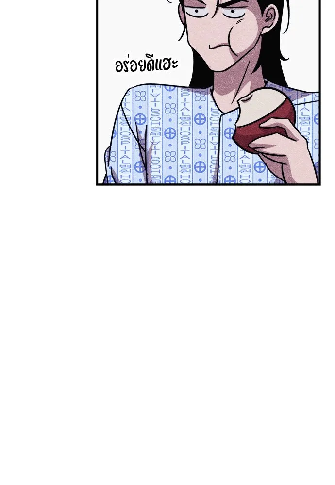 Zombie X Slasher ตอนที่ 12 รูปที่ 143