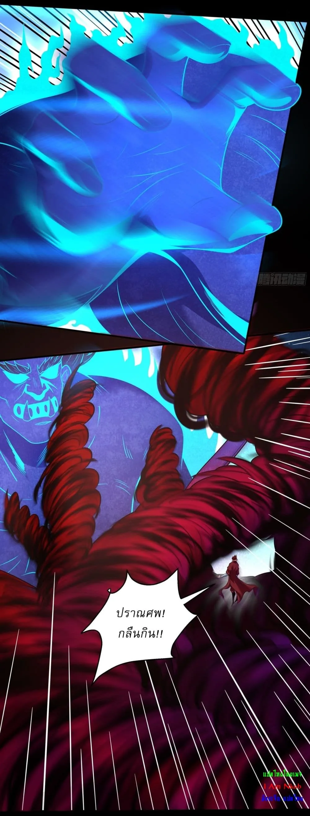 Manga-lc-com อ่านมังงะ อ่านการ์ตูน ออนไลน์ ฟรี God of Martial Arts ตอนที่ 1 2 3 4 5 6 7 8 9 10 11 12 13 14 ฟรี ไม่มีโฆษณา Manga-lc - อ่าน มังงะ อ่าน การ์ตูน ออนไลน์ อ่านมังงะ ฟรี