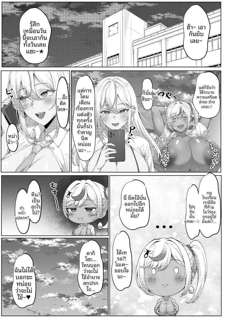 Doujin-Lc- อ่าน โดจิน มังฮวา เกาหลี ญี่ปุ่น จีน แปลไทย เเต่ละวันของสาวเเกลดุ้นใหญ่ (Beruru) ตอนที่ 1 2 3 4 5 6 7 8 9 10 11 12 13 14 ฟรี ไม่มีโฆษณา อ่าน โดจิน Manhwa เกาหลี ญี่ปุ่น จีน เรามีครบ คัดมาให้เน้นๆ โดจิน 18+ รับประกันความฟินโดย  Doujin Lc