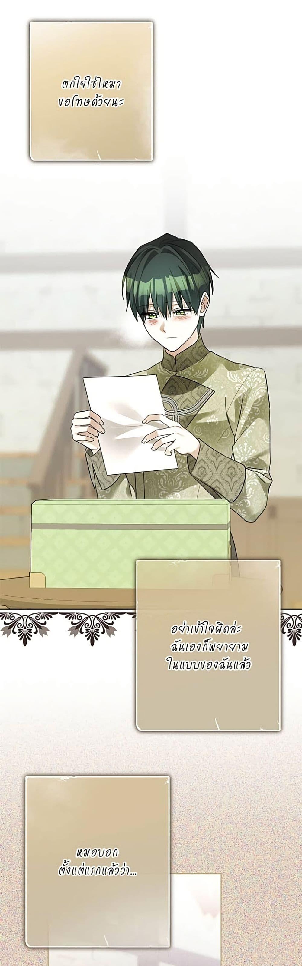 Manga-lc-com อ่านมังงะ อ่านการ์ตูน ออนไลน์ ฟรี Became the Duke’s Male Servant ตอนที่ 1 2 3 4 5 6 7 8 9 10 11 12 13 14 ฟรี ไม่มีโฆษณา Manga-lc - อ่าน มังงะ อ่าน การ์ตูน ออนไลน์ อ่านมังงะ ฟรี