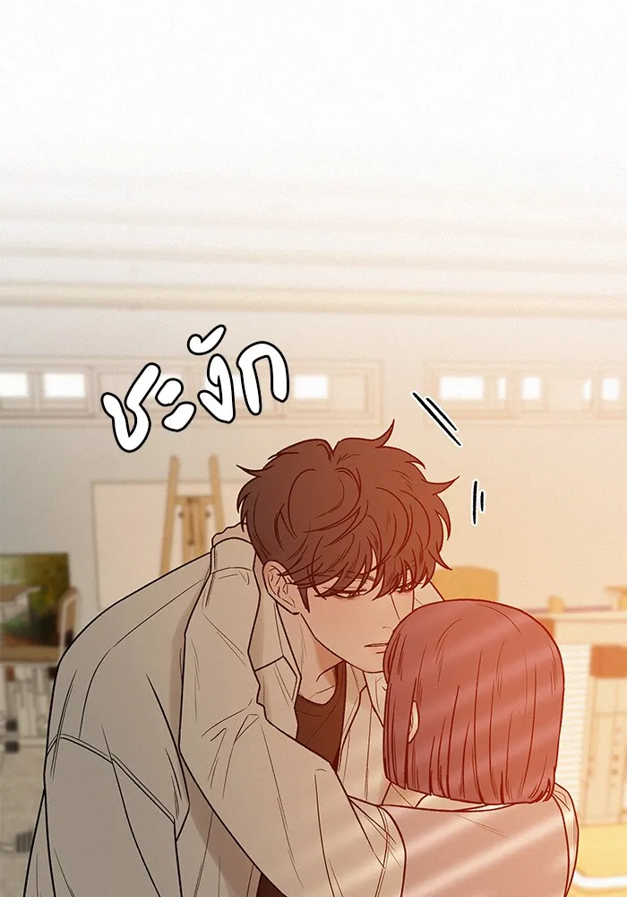 ปฏิบัติการรักวุ่นหัวใจ ตอนที่ 41 รูปที่ 137