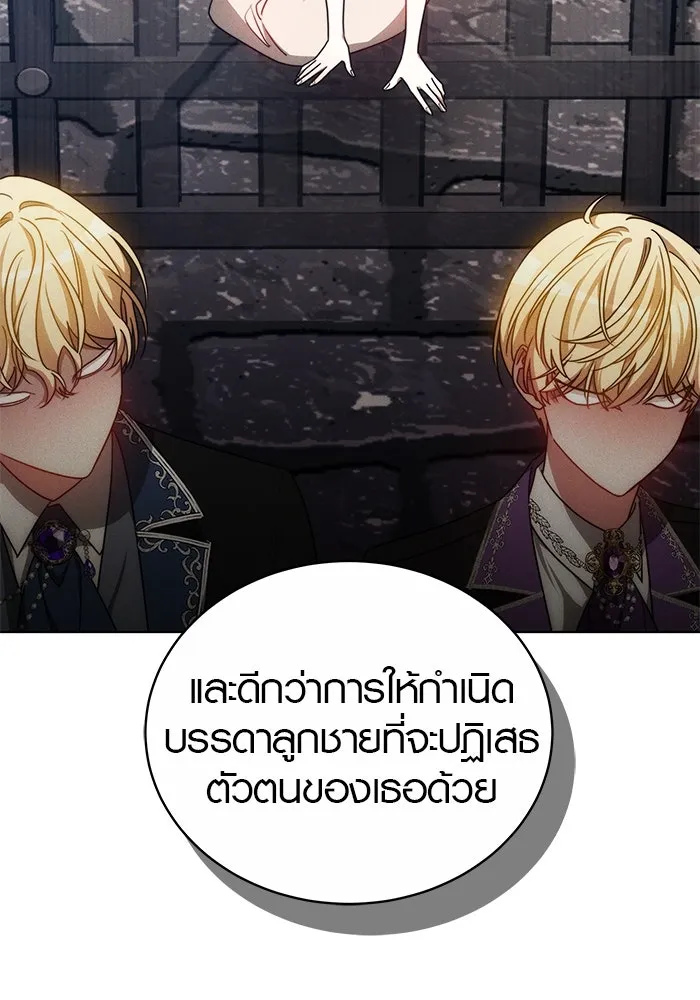 เหตุผลที่ฉันนอกใจ ตอนที่ 29 รูปที่ 47