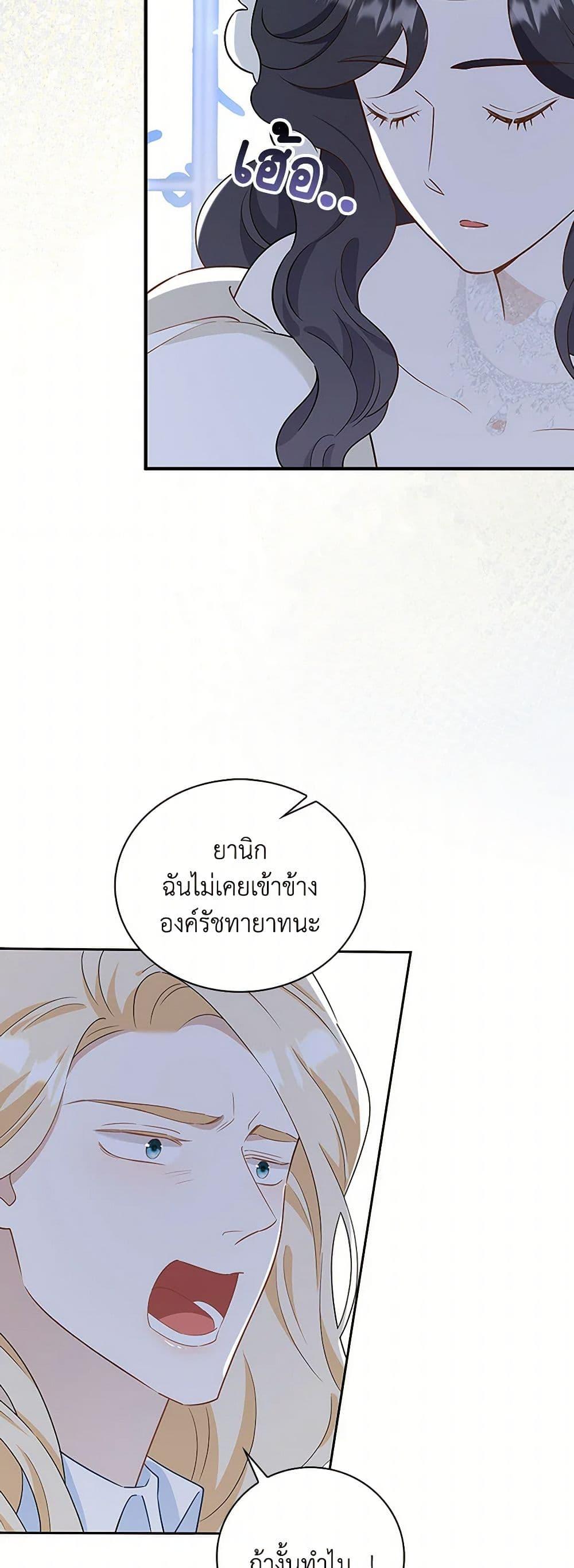 Manga-lc-com อ่านมังงะ อ่านการ์ตูน ออนไลน์ ฟรี After the Frozen Heart Melts ตอนที่ 1 2 3 4 5 6 7 8 9 10 11 12 13 14 ฟรี ไม่มีโฆษณา Manga-lc - อ่าน มังงะ อ่าน การ์ตูน ออนไลน์ อ่านมังงะ ฟรี