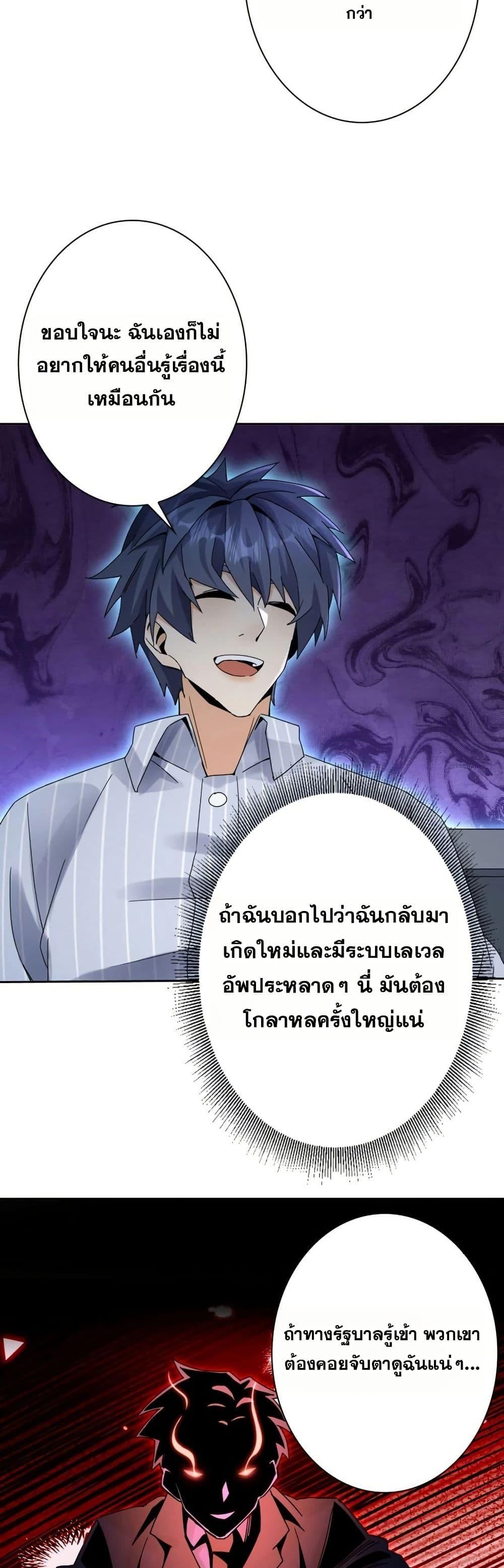 Manga-lc-com อ่านมังงะ อ่านการ์ตูน ออนไลน์ ฟรี Aiming for Maximal Level in a Post-Apocalyptic World ตอนที่ 1 2 3 4 5 6 7 8 9 10 11 12 13 14 ฟรี ไม่มีโฆษณา Manga-lc - อ่าน มังงะ อ่าน การ์ตูน ออนไลน์ อ่านมังงะ ฟรี