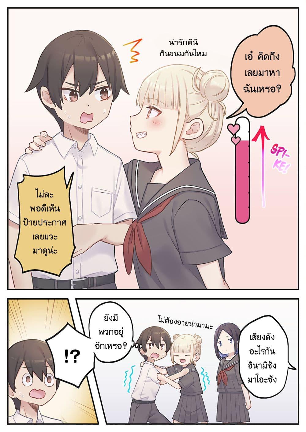 Manga-lc-com อ่านมังงะ อ่านการ์ตูน ออนไลน์ ฟรี Marika-chan no Koukando wa Bukkowarete Iru ตอนที่ 1 2 3 4 5 6 7 8 9 10 11 12 13 14 ฟรี ไม่มีโฆษณา Manga-lc - อ่าน มังงะ อ่าน การ์ตูน ออนไลน์ อ่านมังงะ ฟรี