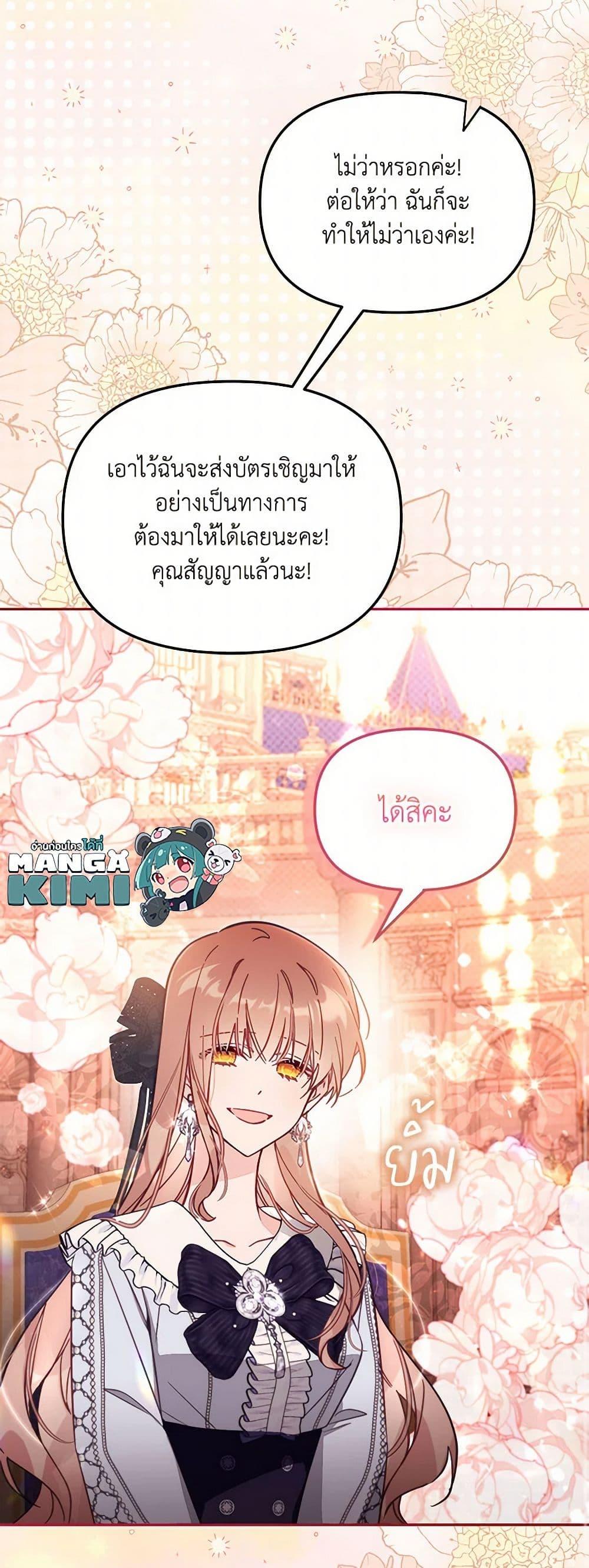 Manga-lc-com อ่านมังงะ อ่านการ์ตูน ออนไลน์ ฟรี No Place for the Fake Princess ตอนที่ 1 2 3 4 5 6 7 8 9 10 11 12 13 14 ฟรี ไม่มีโฆษณา Manga-lc - อ่าน มังงะ อ่าน การ์ตูน ออนไลน์ อ่านมังงะ ฟรี