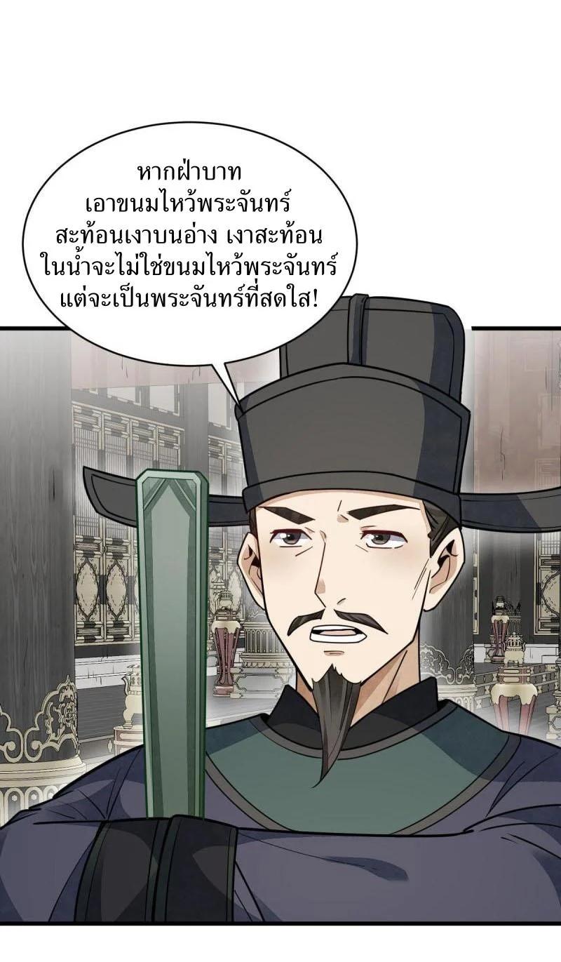Manga-lc-com อ่านมังงะ อ่านการ์ตูน ออนไลน์ ฟรี Lan Ke Qi Yuan ตอนที่ 1 2 3 4 5 6 7 8 9 10 11 12 13 14 ฟรี ไม่มีโฆษณา Manga-lc - อ่าน มังงะ อ่าน การ์ตูน ออนไลน์ อ่านมังงะ ฟรี