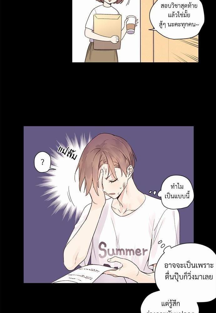 Manga-lc-com อ่านมังงะ อ่านการ์ตูน ออนไลน์ ฟรี 4 Week Lovers ตอนที่ 1 2 3 4 5 6 7 8 9 10 11 12 13 14 ฟรี ไม่มีโฆษณา Manga-lc - อ่าน มังงะ อ่าน การ์ตูน ออนไลน์ อ่านมังงะ ฟรี