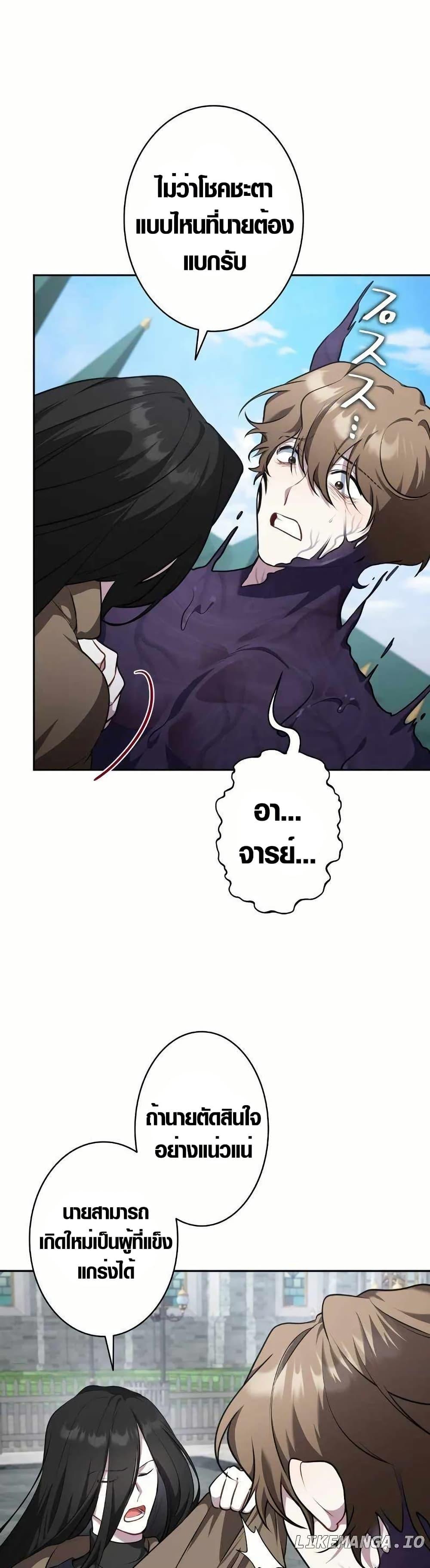 Manga-lc-com อ่านมังงะ อ่านการ์ตูน ออนไลน์ ฟรี The Fake Master Who Accidentally Became the Strongest ตอนที่ 1 2 3 4 5 6 7 8 9 10 11 12 13 14 ฟรี ไม่มีโฆษณา Manga-lc - อ่าน มังงะ อ่าน การ์ตูน ออนไลน์ อ่านมังงะ ฟรี