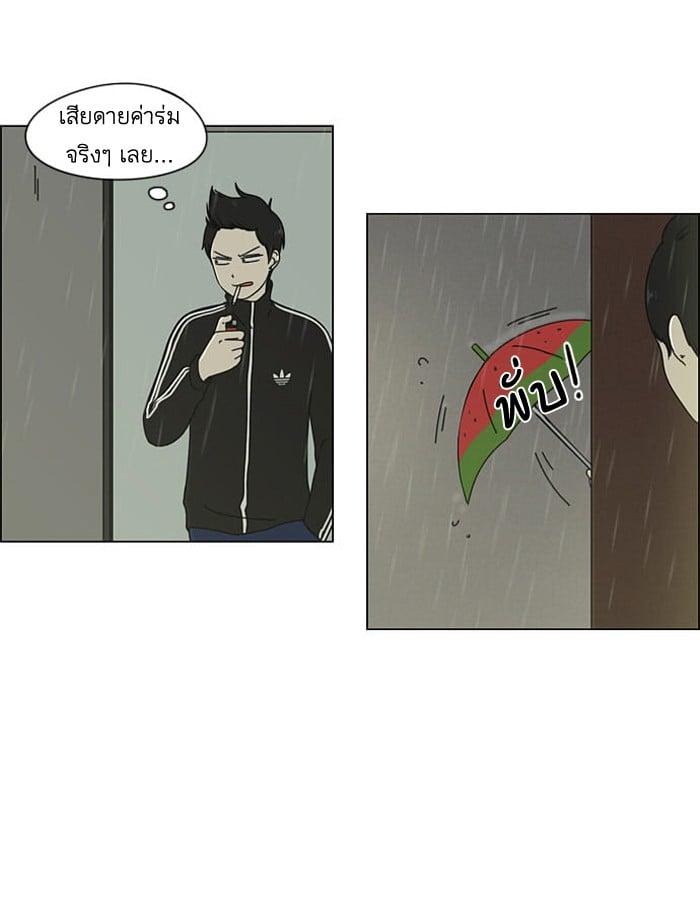 Manga-lc-com อ่านมังงะ อ่านการ์ตูน ออนไลน์ ฟรี Love Revolution รักนี้ต้องปฏิวัติ ตอนที่ 1 2 3 4 5 6 7 8 9 10 11 12 13 14 ฟรี ไม่มีโฆษณา Manga-lc - อ่าน มังงะ อ่าน การ์ตูน ออนไลน์ อ่านมังงะ ฟรี