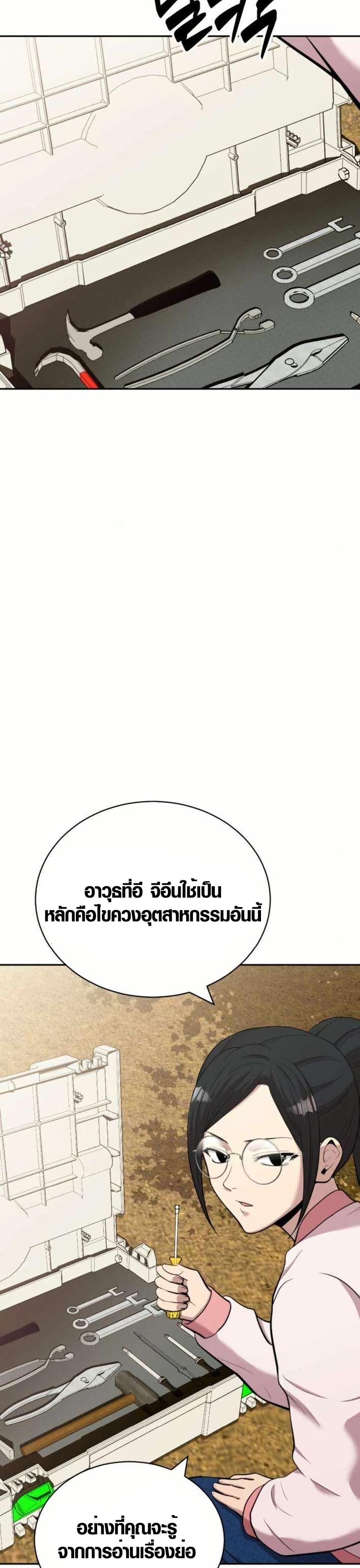 Manga-lc-com อ่านมังงะ อ่านการ์ตูน ออนไลน์ ฟรี The Possessed Prodigy Actor ตอนที่ 1 2 3 4 5 6 7 8 9 10 11 12 13 14 ฟรี ไม่มีโฆษณา Manga-lc - อ่าน มังงะ อ่าน การ์ตูน ออนไลน์ อ่านมังงะ ฟรี