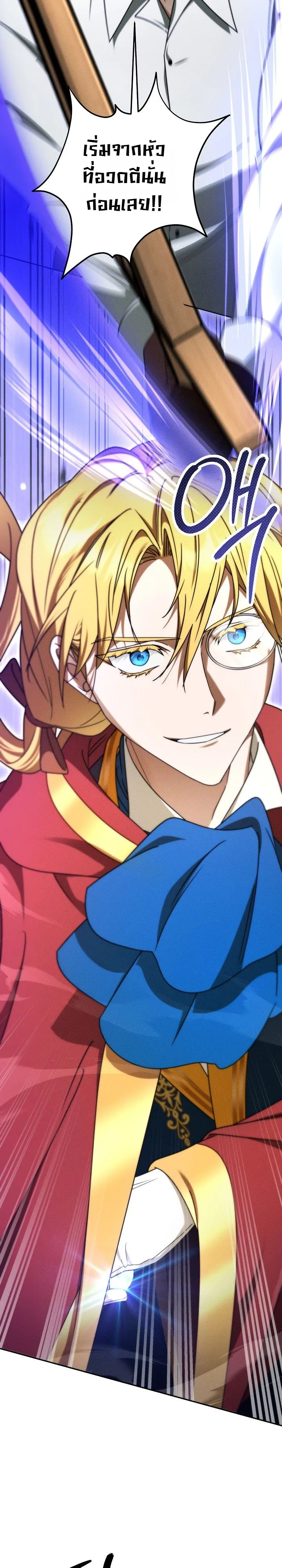 Manga-lc-com อ่านมังงะ อ่านการ์ตูน ออนไลน์ ฟรี The Genius Professor Wants An Easy Life ศาสตราจารย์อัจฉริยะผ ตอนที่ 1 2 3 4 5 6 7 8 9 10 11 12 13 14 ฟรี ไม่มีโฆษณา Manga-lc - อ่าน มังงะ อ่าน การ์ตูน ออนไลน์ อ่านมังงะ ฟรี