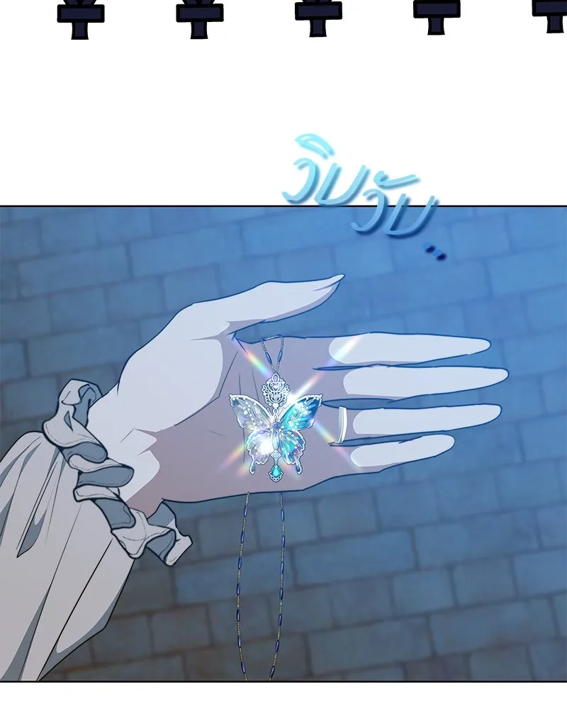 ขอบคุณที่หักหลัง ตอนที่ 35 รูปที่ 37